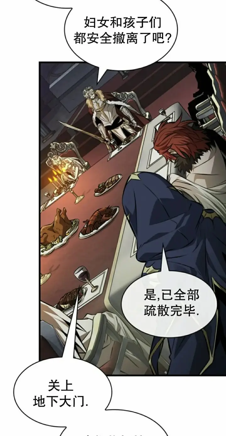 《Pick me up!》第179话图35