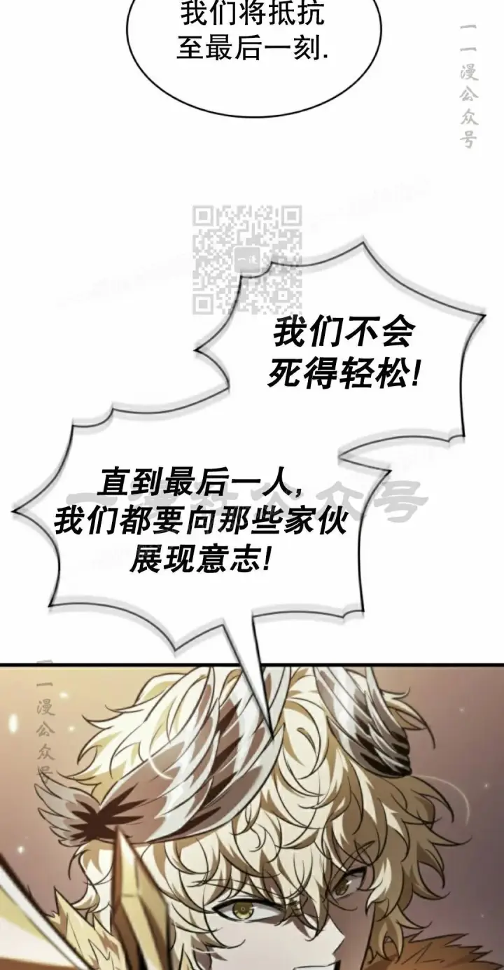 《Pick me up!》第179话图36