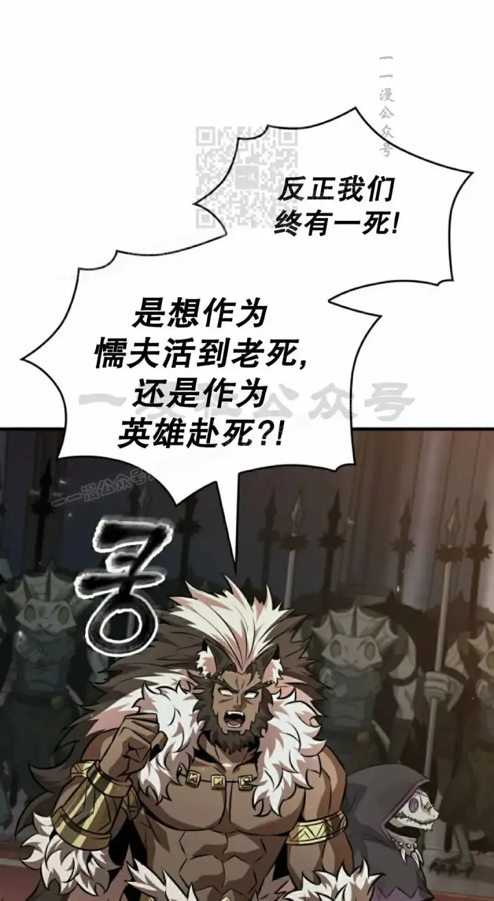 《Pick me up!》第179话图41