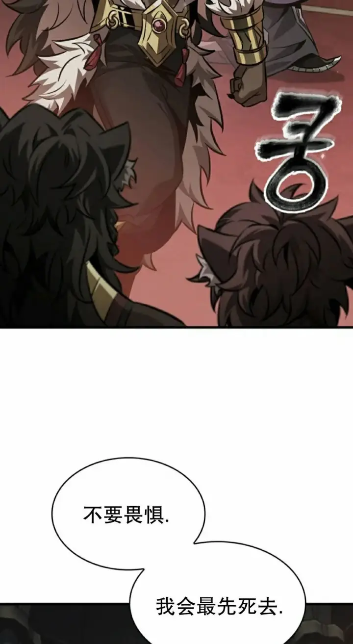 《Pick me up!》第179话图42