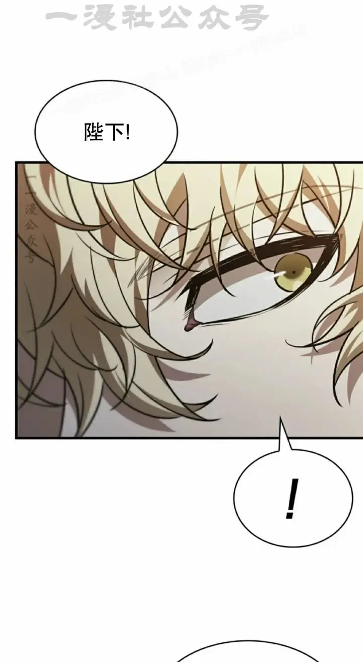 《Pick me up!》第179话图44