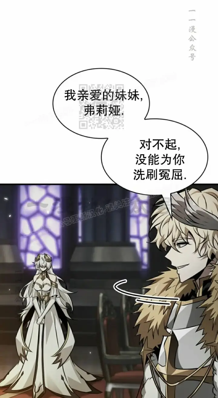 《Pick me up!》第179话图46