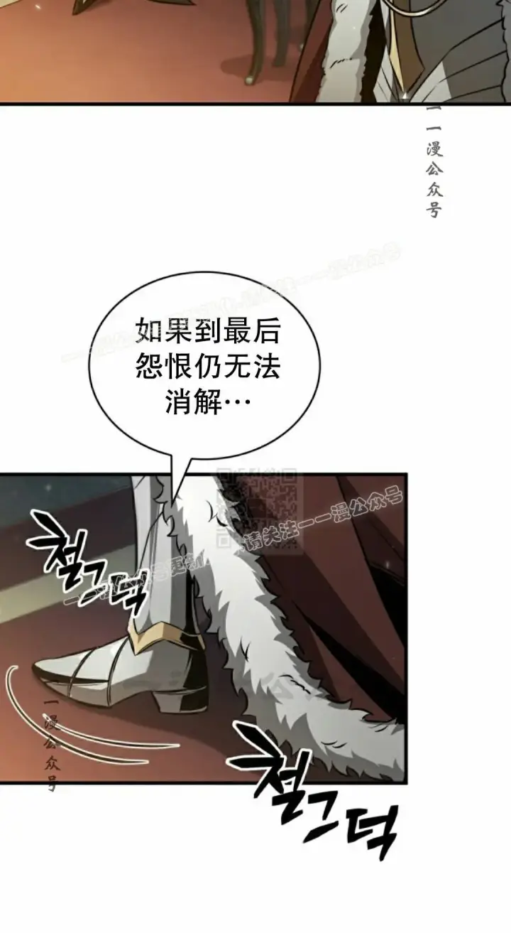 《Pick me up!》第179话图47