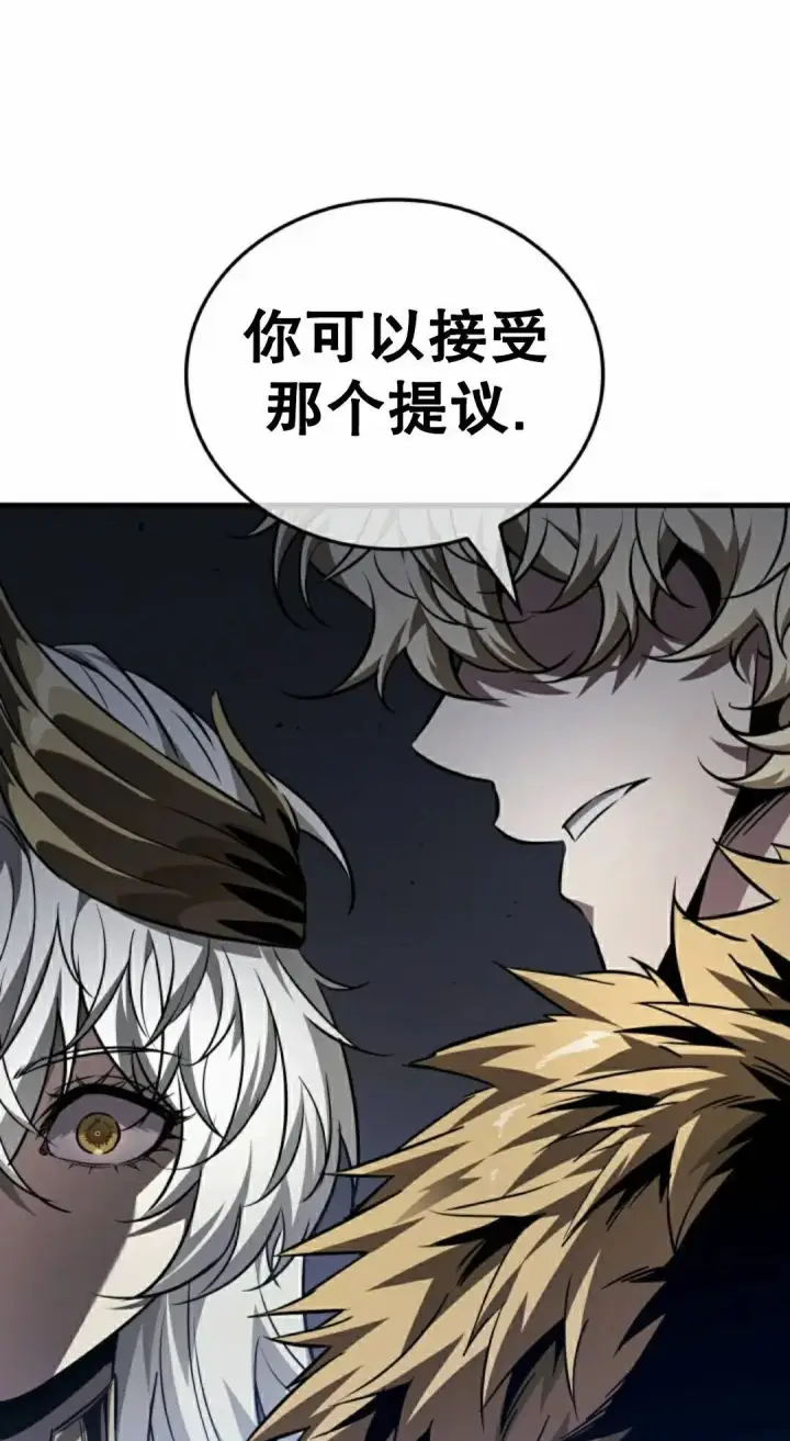 《Pick me up!》第179话图48