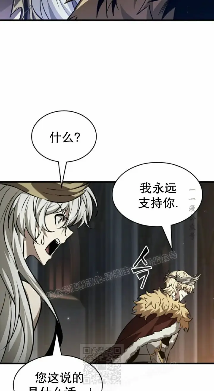 《Pick me up!》第179话图49