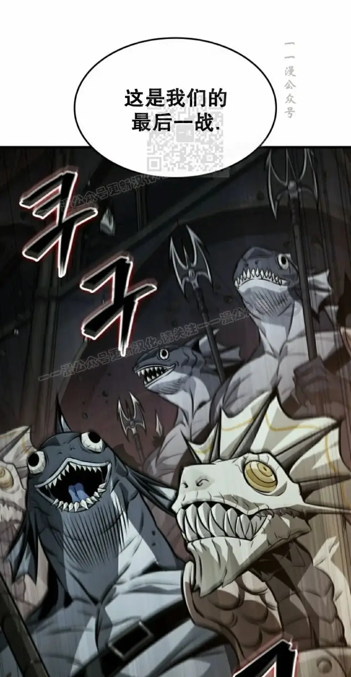 《Pick me up!》第179话图51