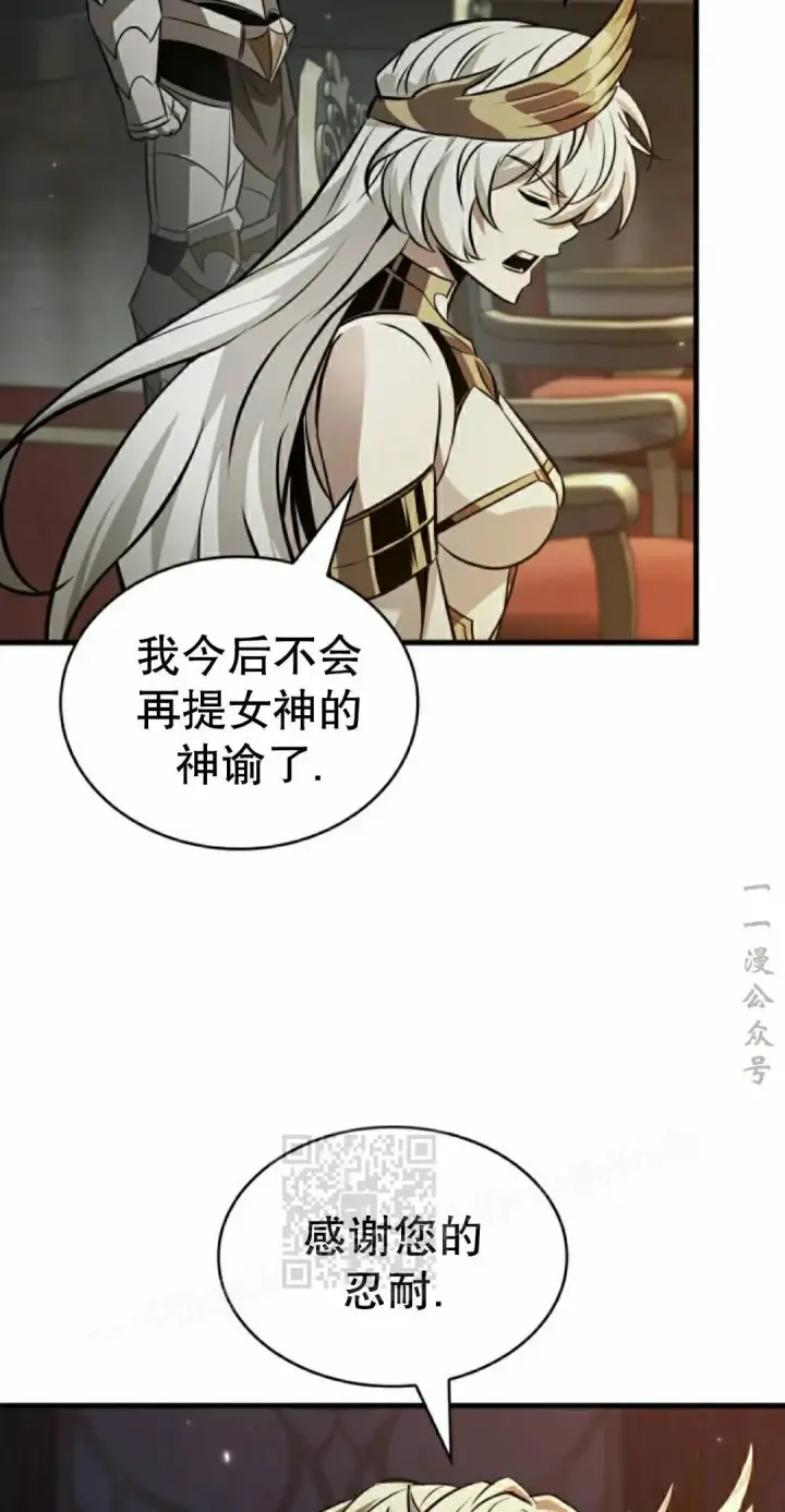 《Pick me up!》第179话图53