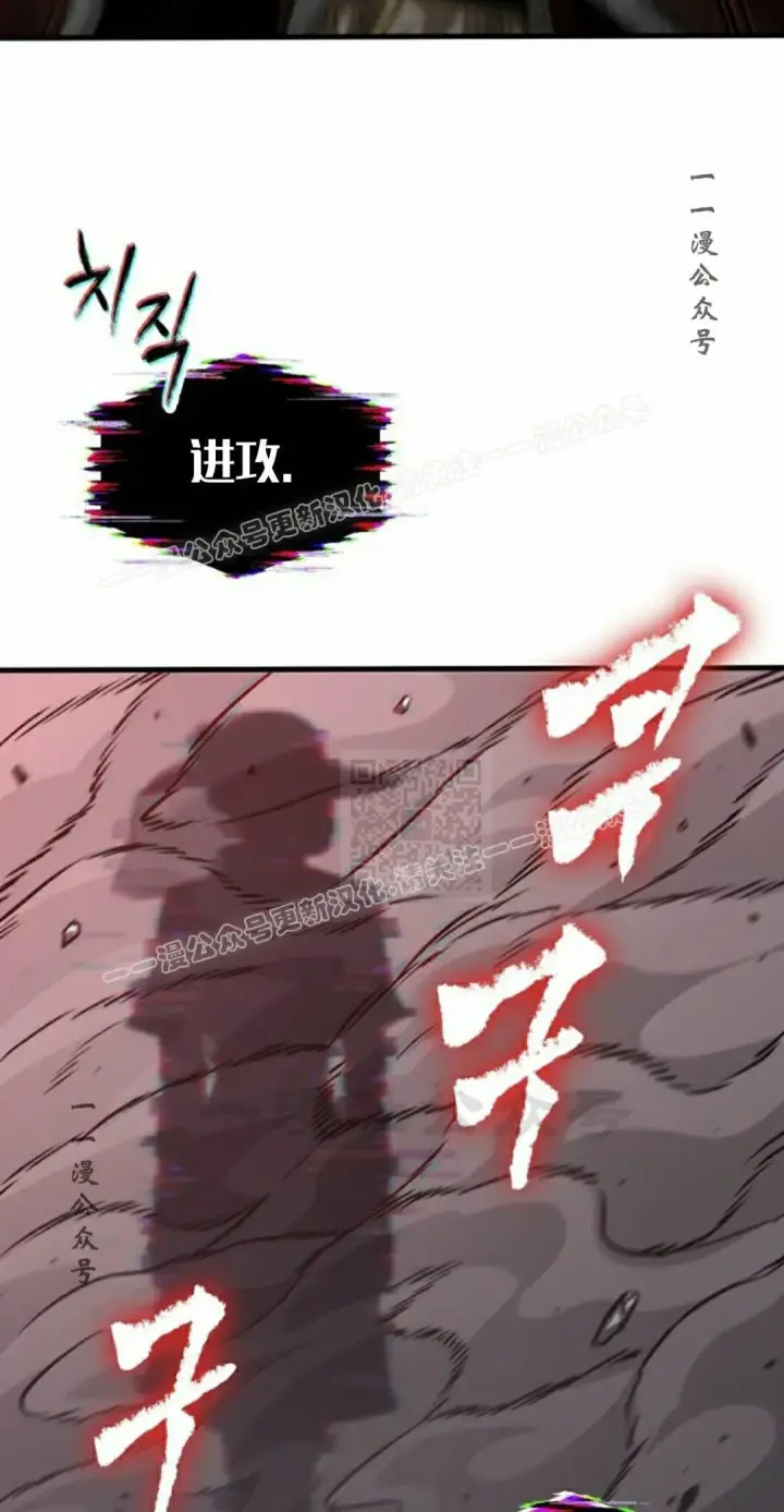 《Pick me up!》第179话图57