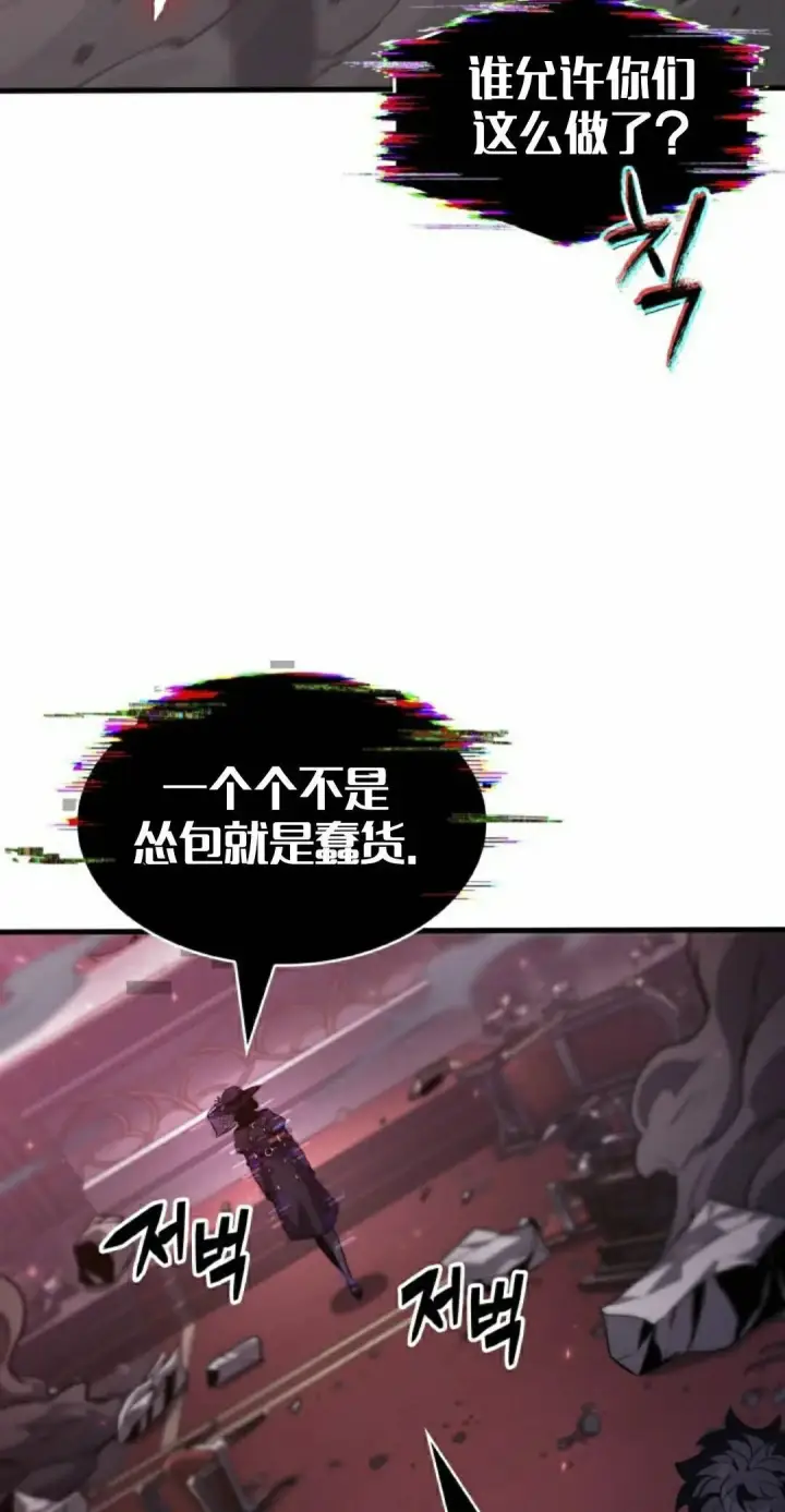 《Pick me up!》第179话图58