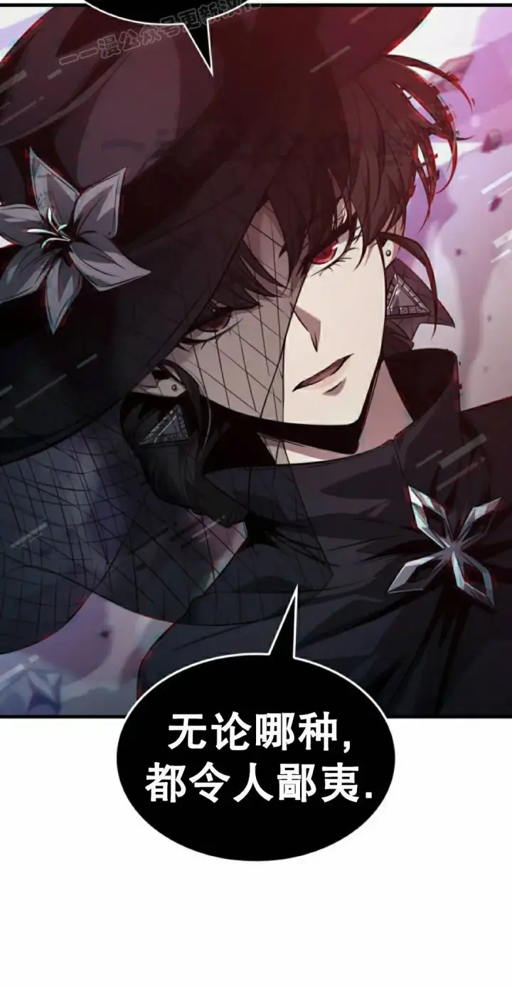 《Pick me up!》第179话图60
