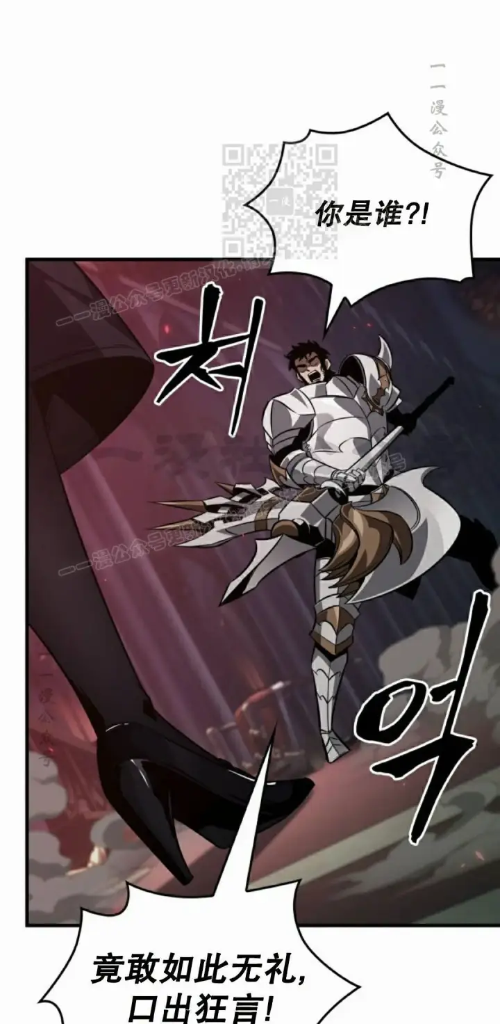 《Pick me up!》第179话图61