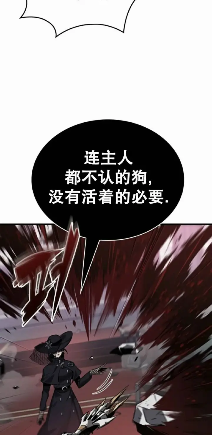《Pick me up!》第179话图62