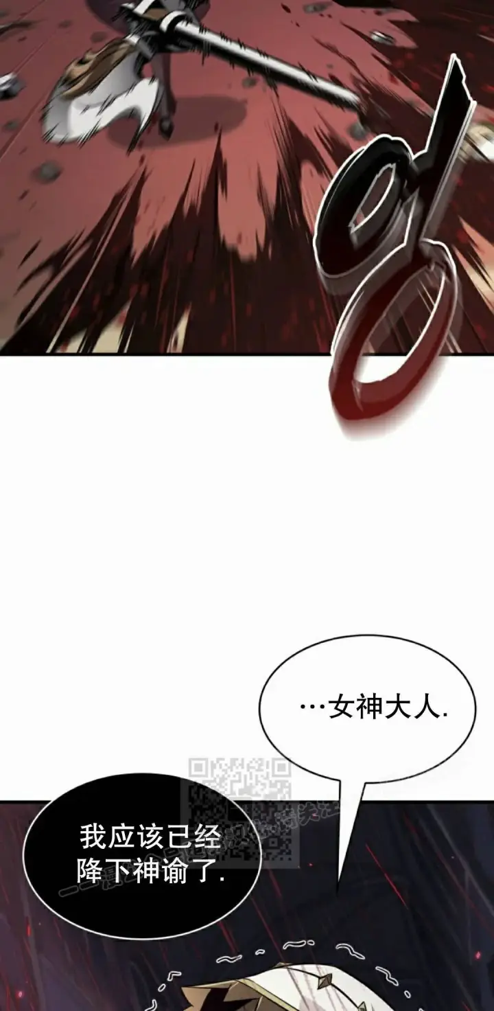 《Pick me up!》第179话图63