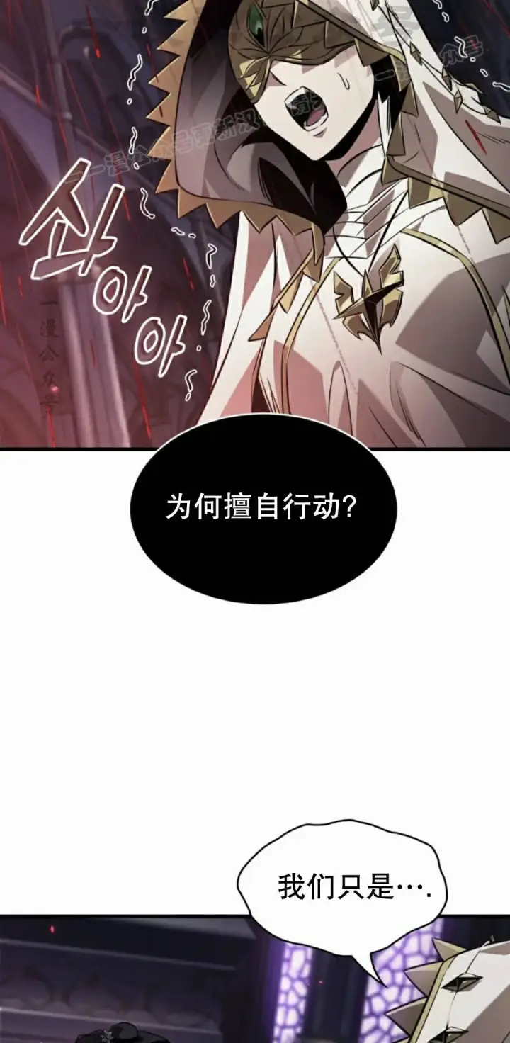《Pick me up!》第179话图64