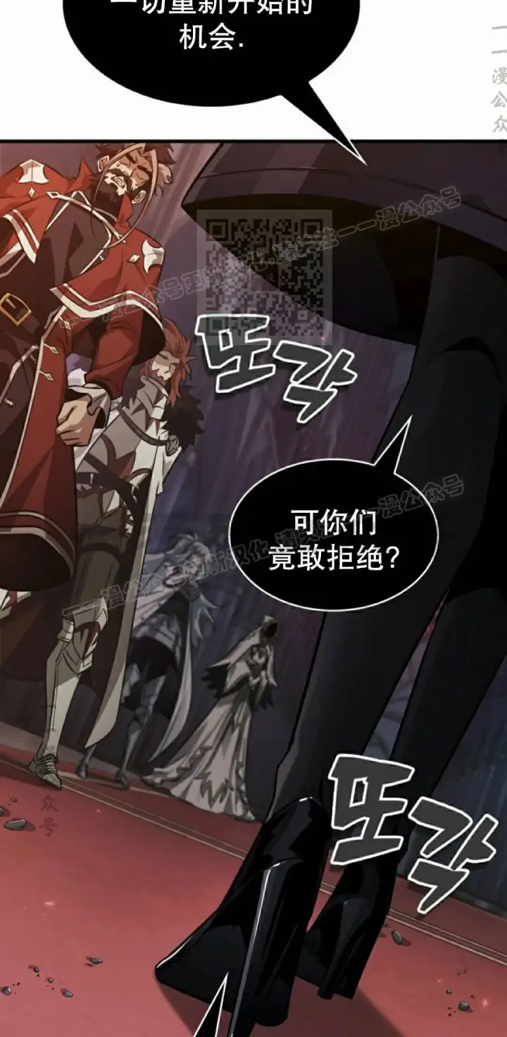 《Pick me up!》第179话图66
