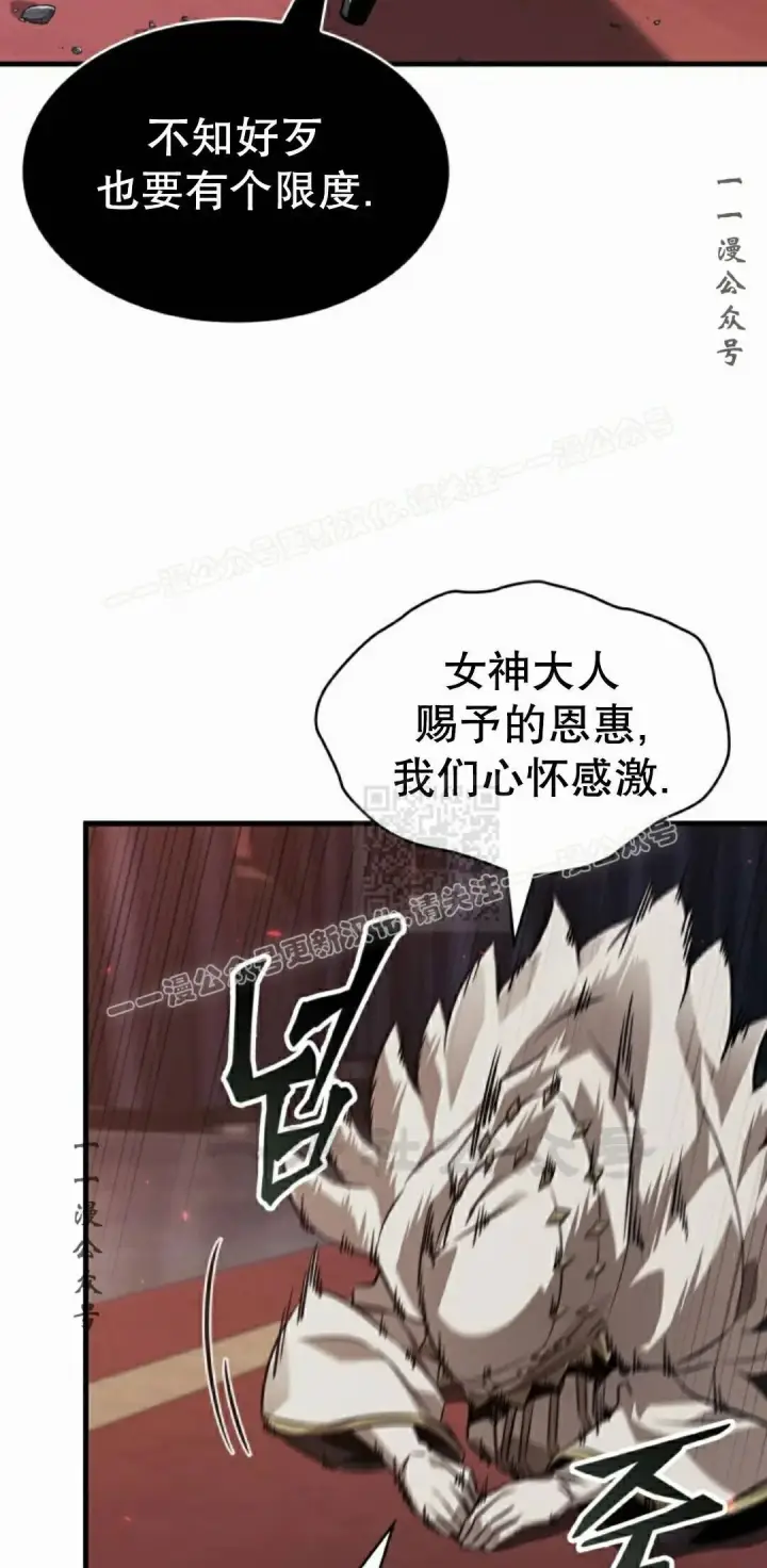 《Pick me up!》第179话图67