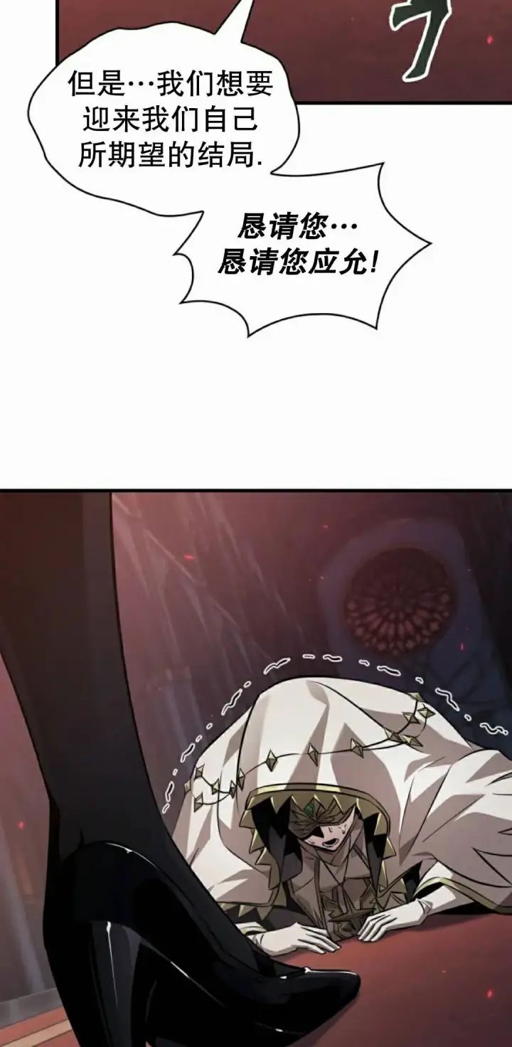 《Pick me up!》第179话图68