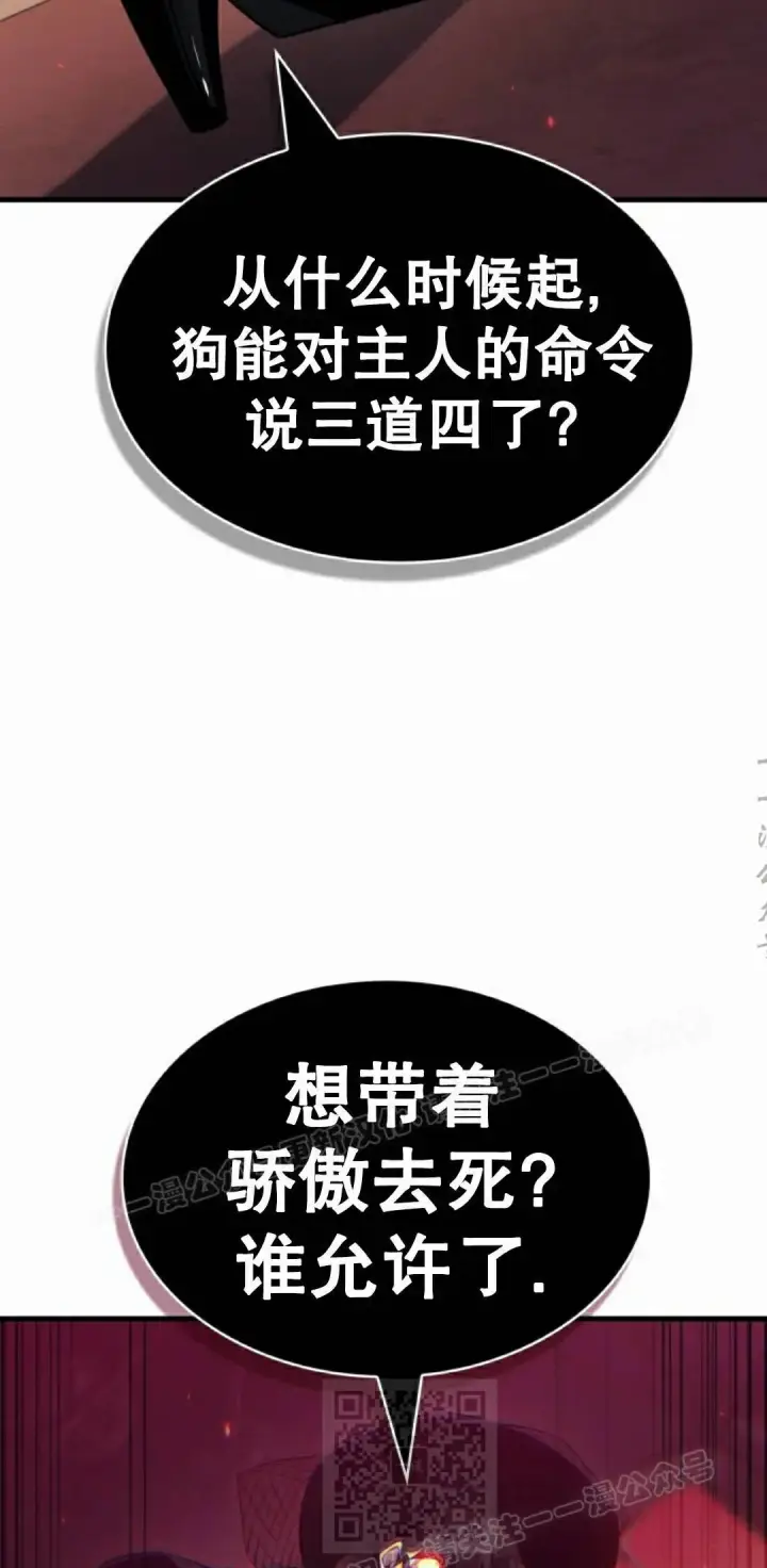 《Pick me up!》第179话图69