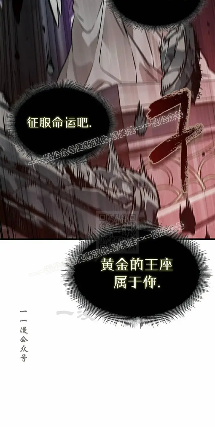 《Pick me up!》第179话图7