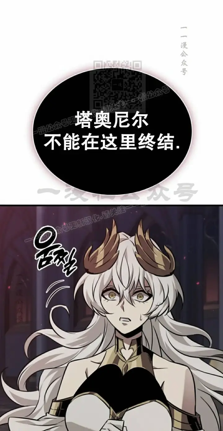 《Pick me up!》第179话图71
