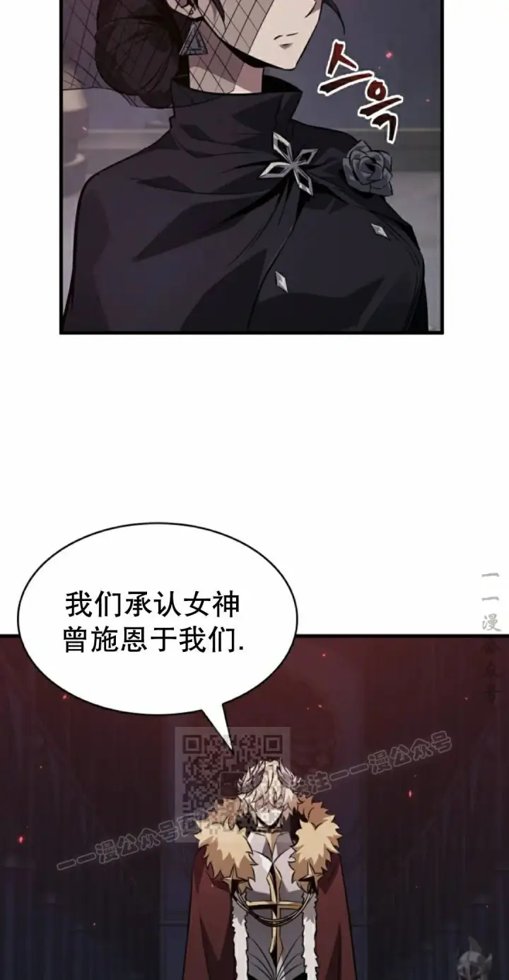 《Pick me up!》第179话图73