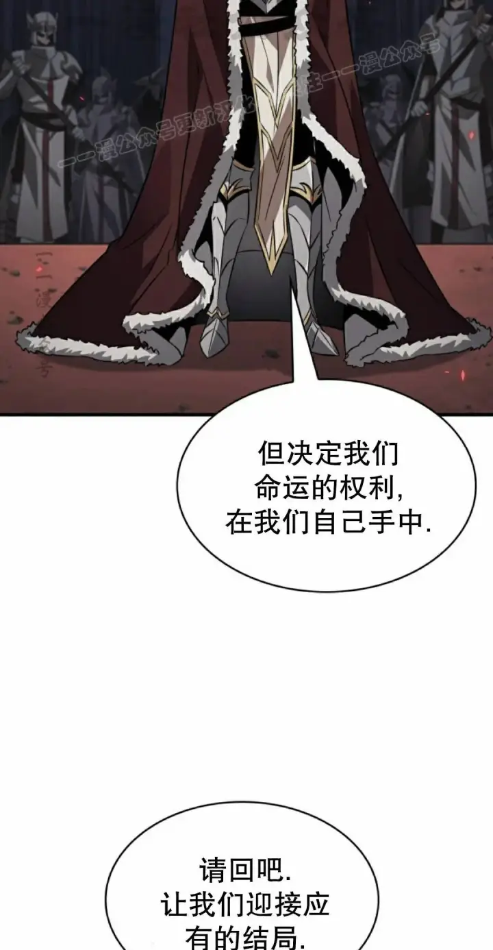 《Pick me up!》第179话图74