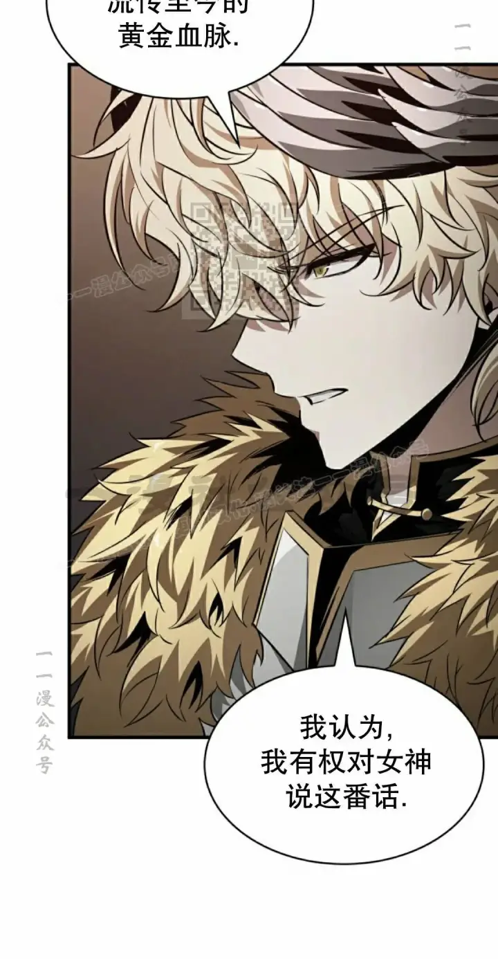 《Pick me up!》第179话图76