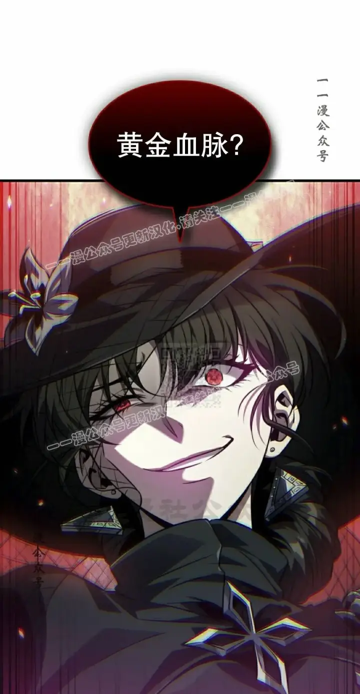 《Pick me up!》第179话图77