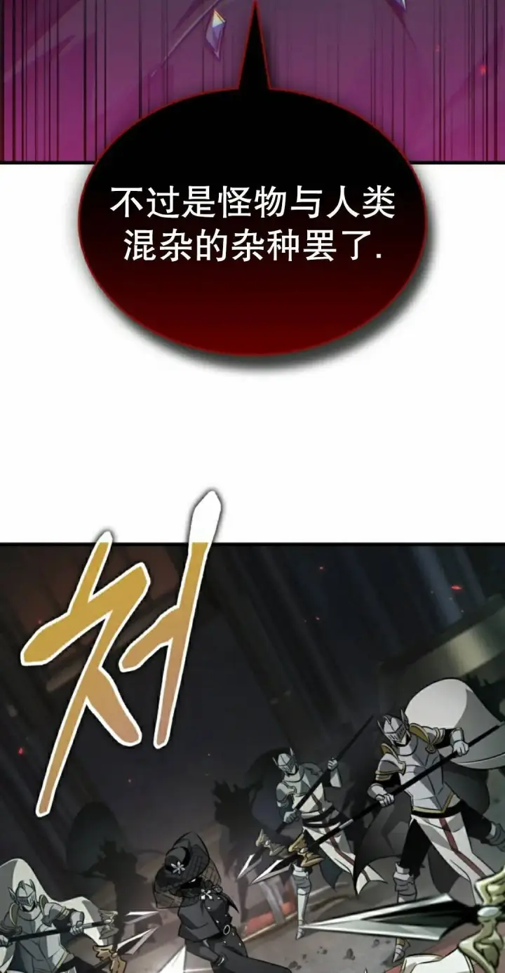 《Pick me up!》第179话图78