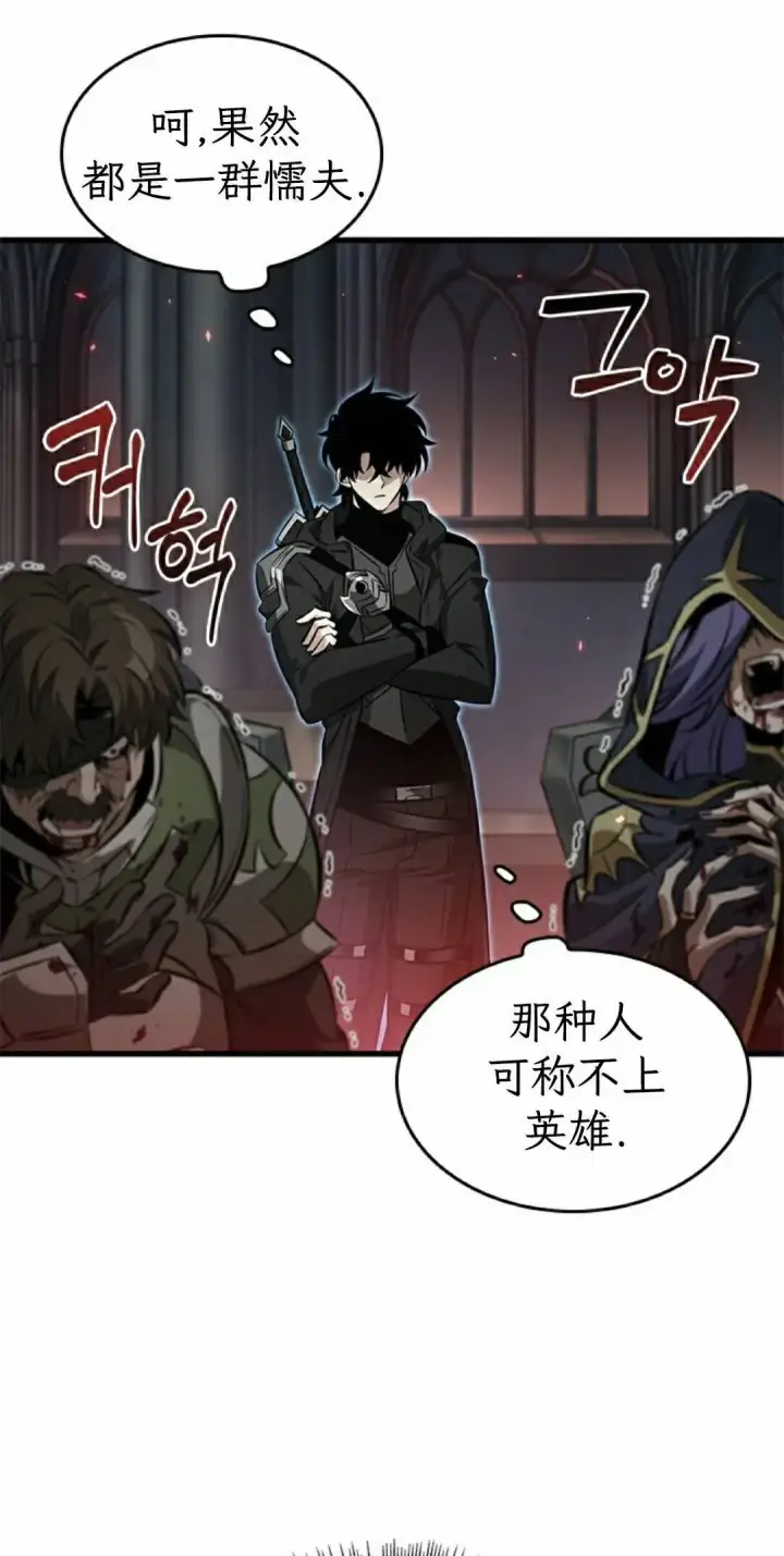 《Pick me up!》第179话图8