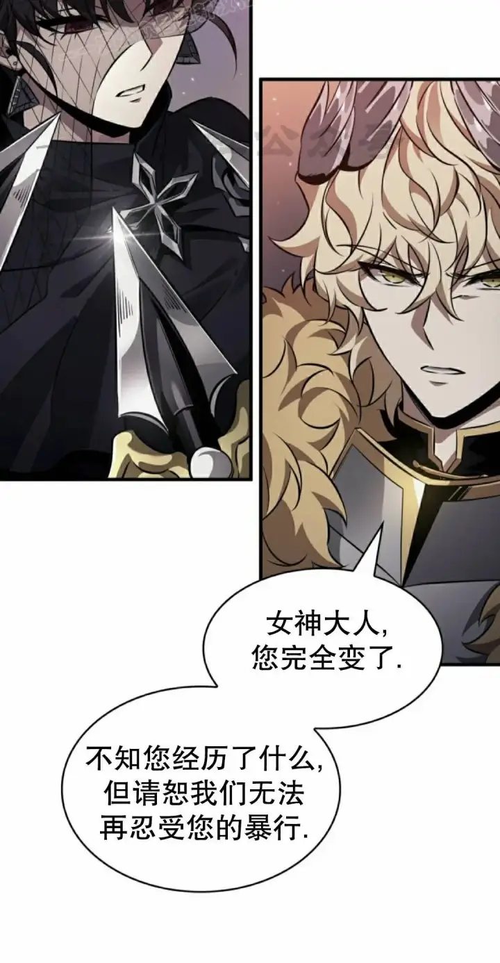 《Pick me up!》第179话图80