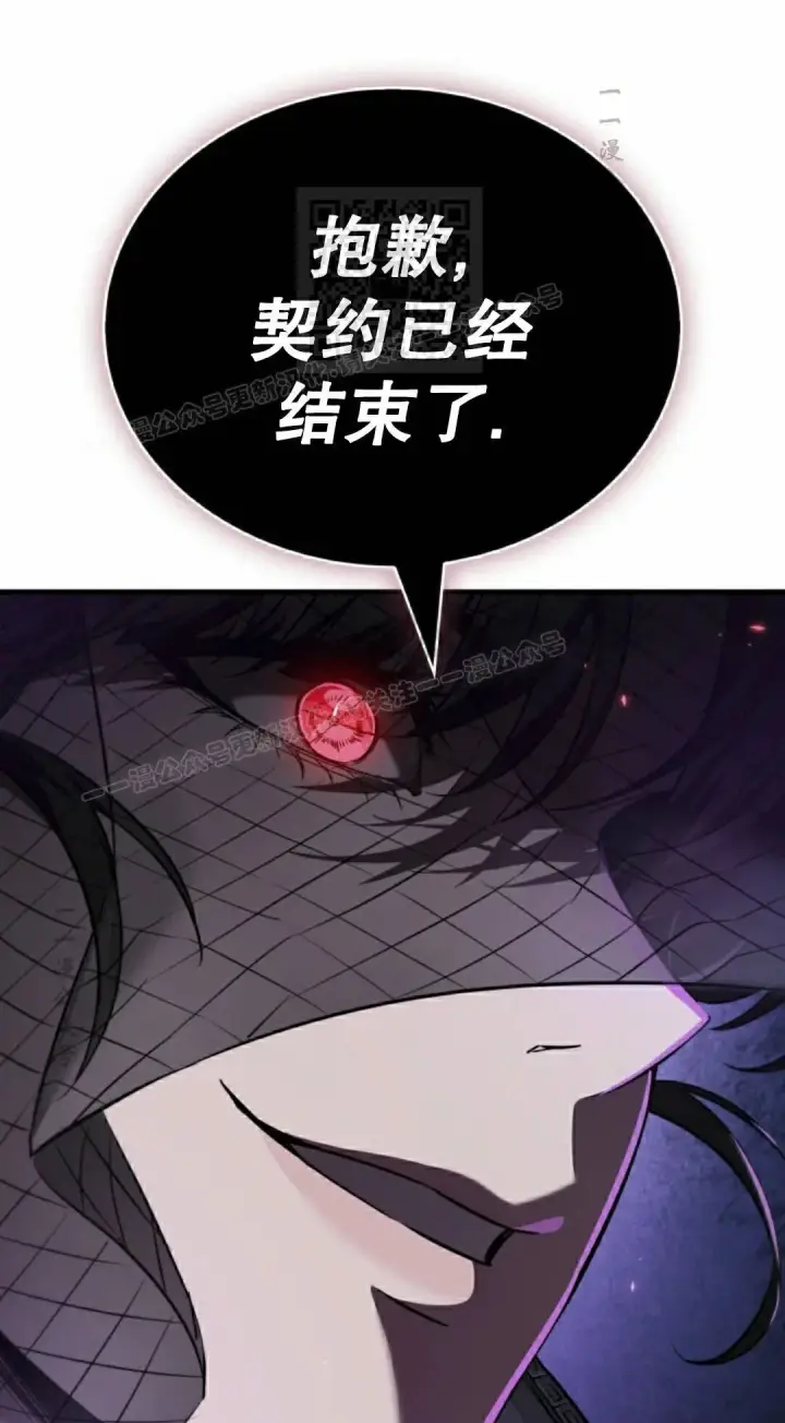 《Pick me up!》第179话图81