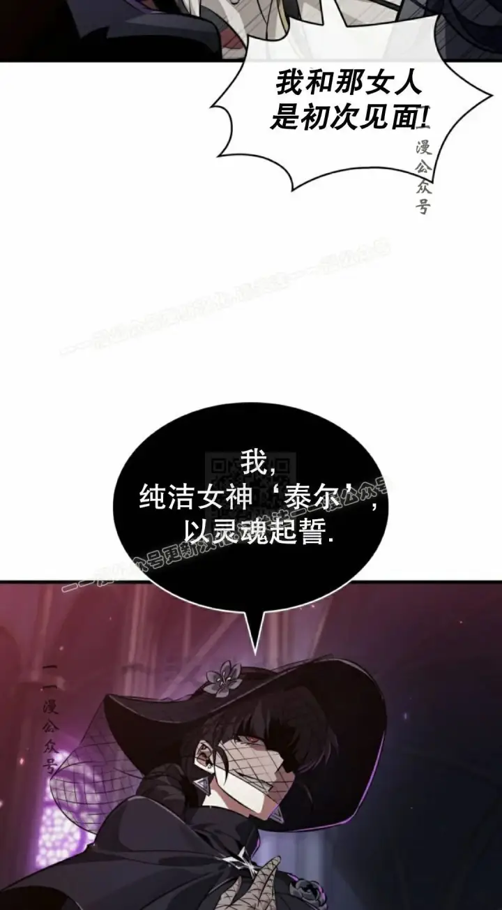 《Pick me up!》第179话图87