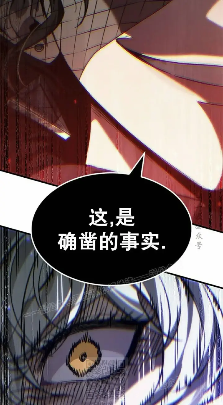 《Pick me up!》第179话图89