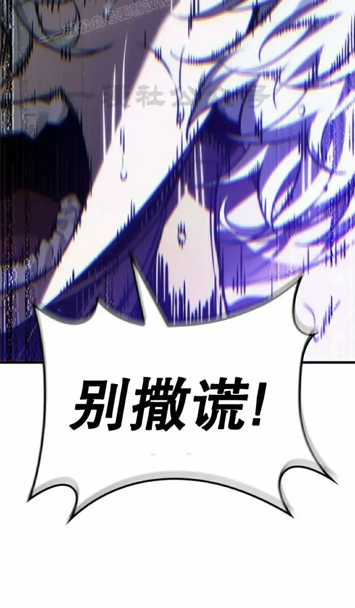 《Pick me up!》第179话图90