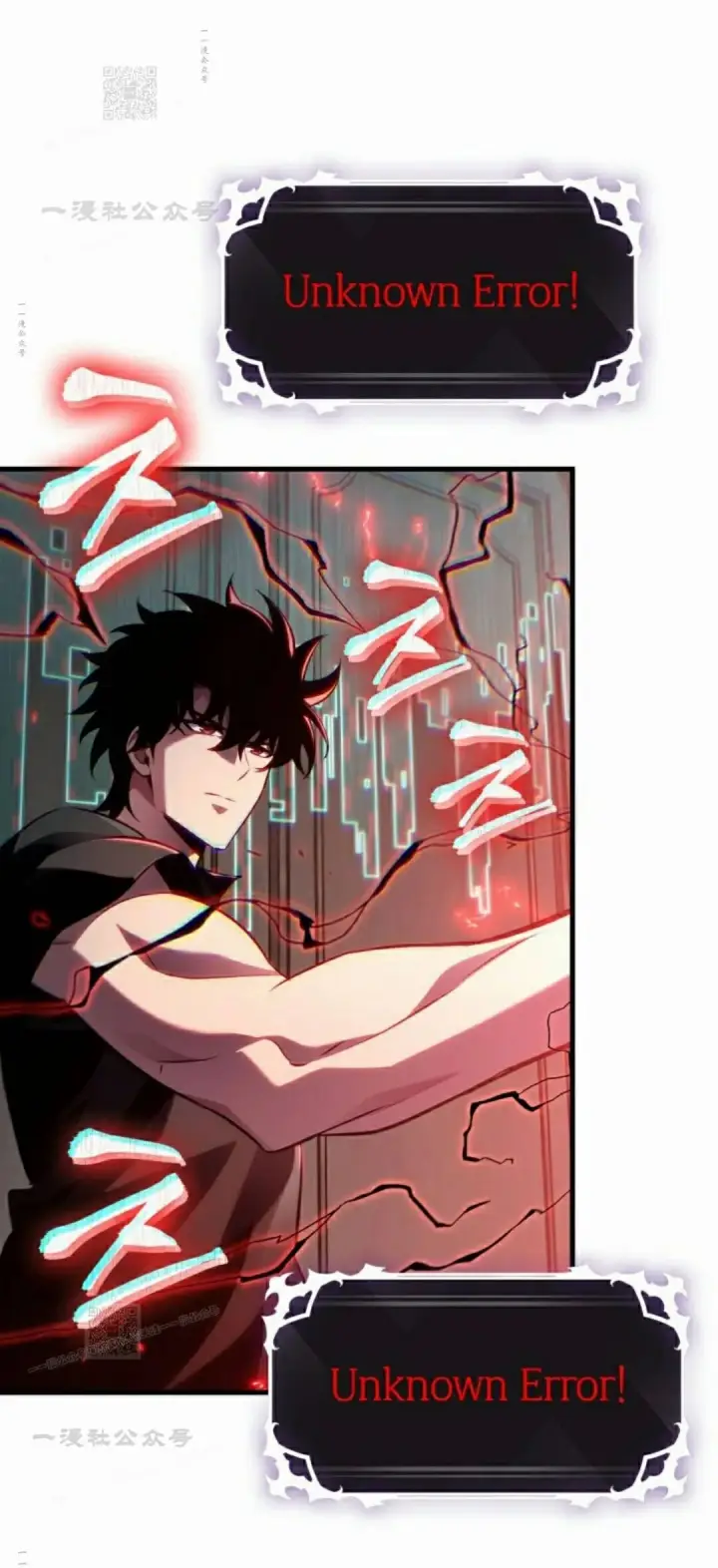 《Pick me up!》第180话图101