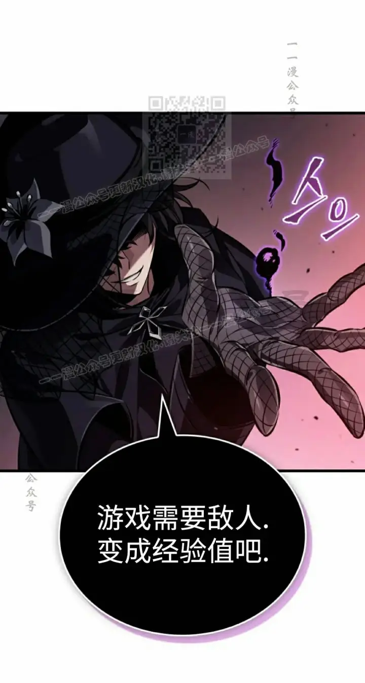 《Pick me up!》第180话图11