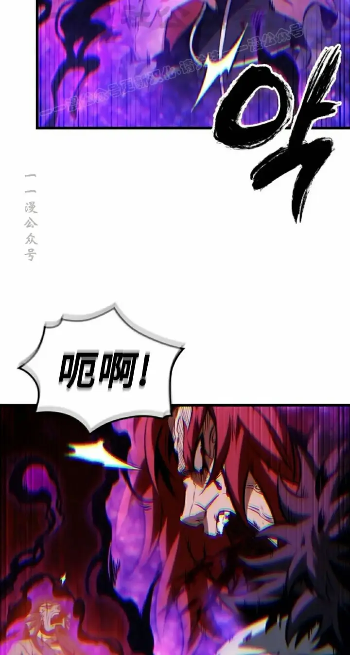 《Pick me up!》第180话图14