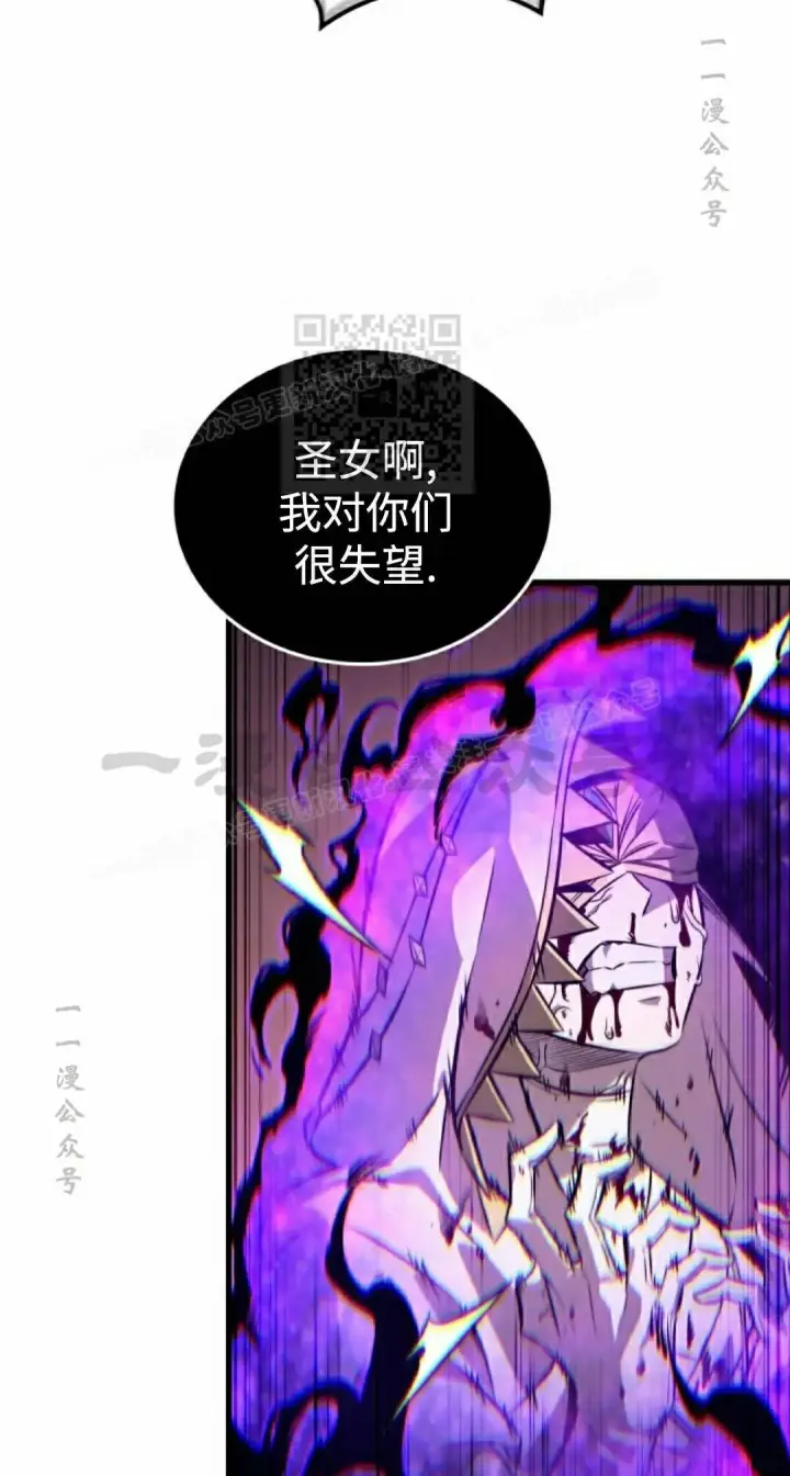 《Pick me up!》第180话图16