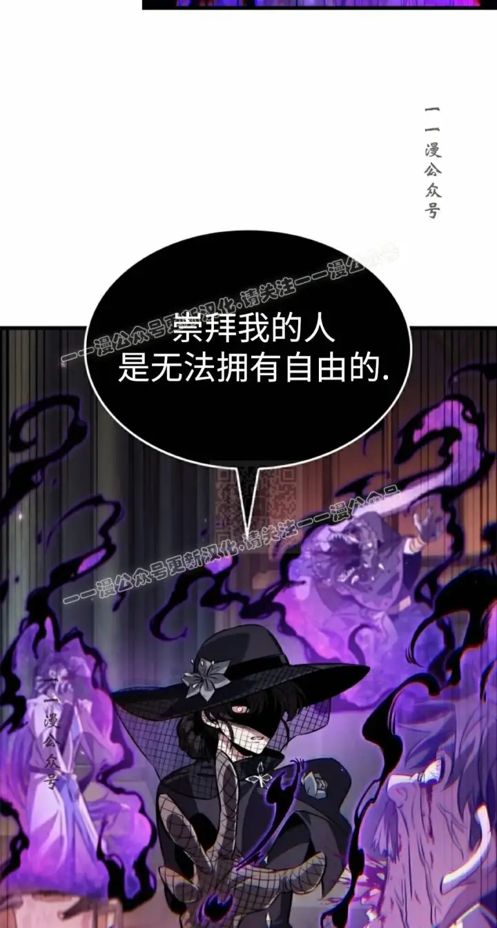 《Pick me up!》第180话图17
