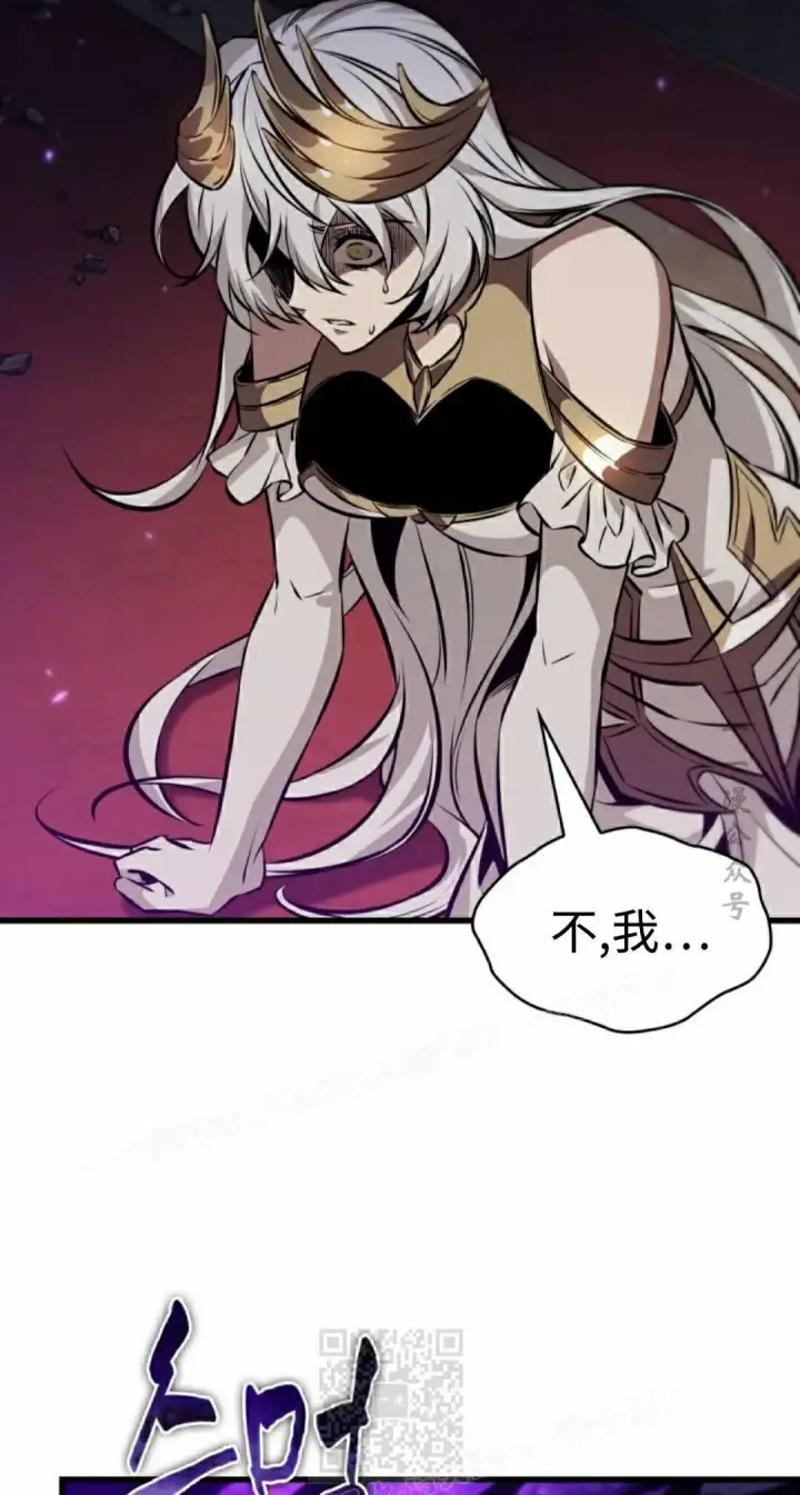 《Pick me up!》第180话图19