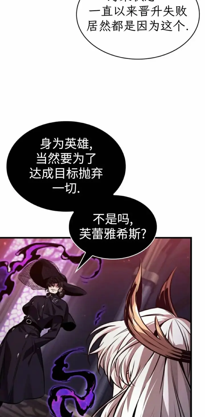 《Pick me up!》第180话图22