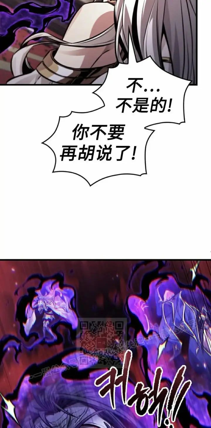 《Pick me up!》第180话图23