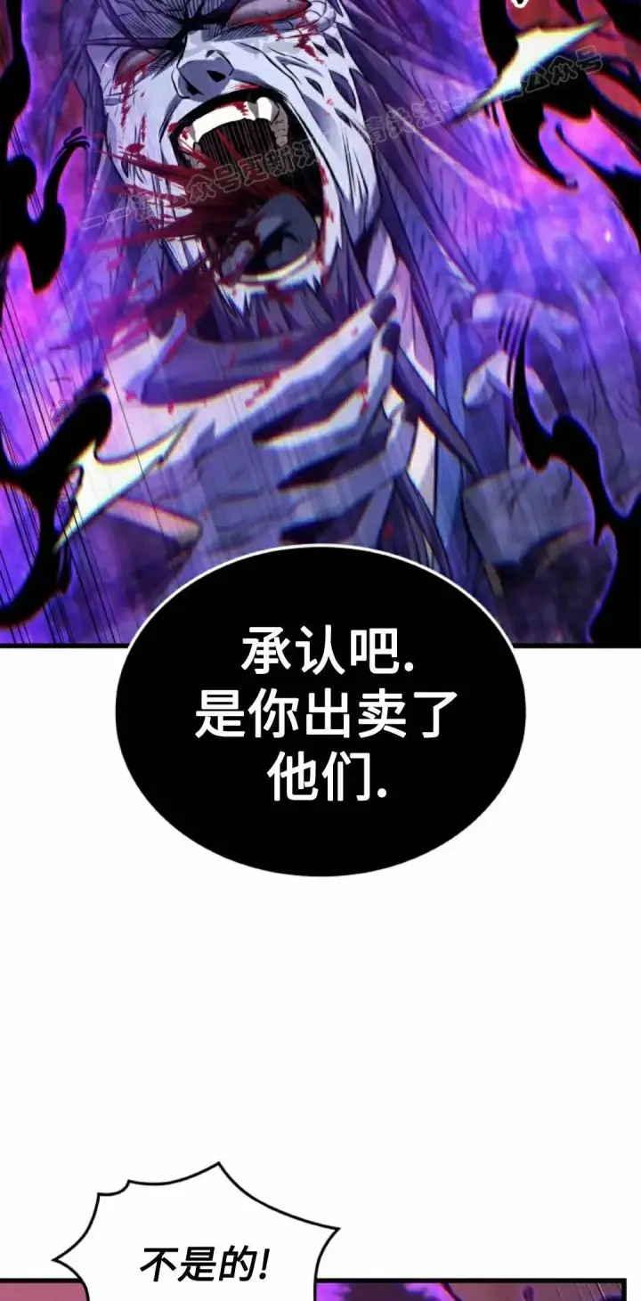 《Pick me up!》第180话图24