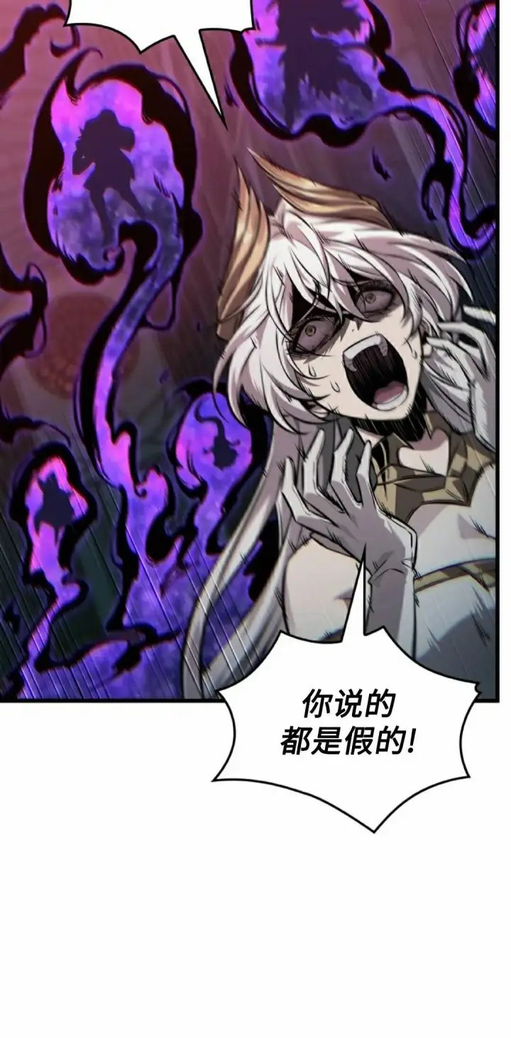 《Pick me up!》第180话图25