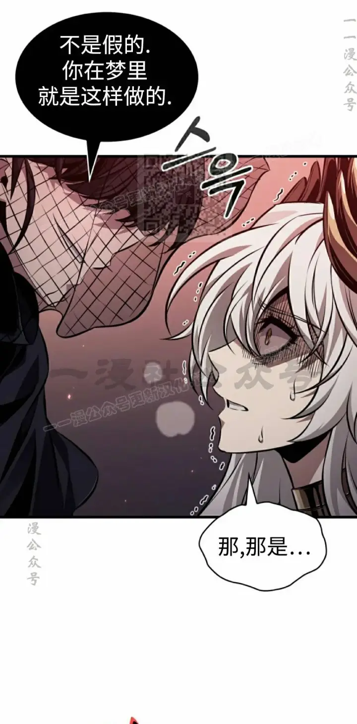 《Pick me up!》第180话图26