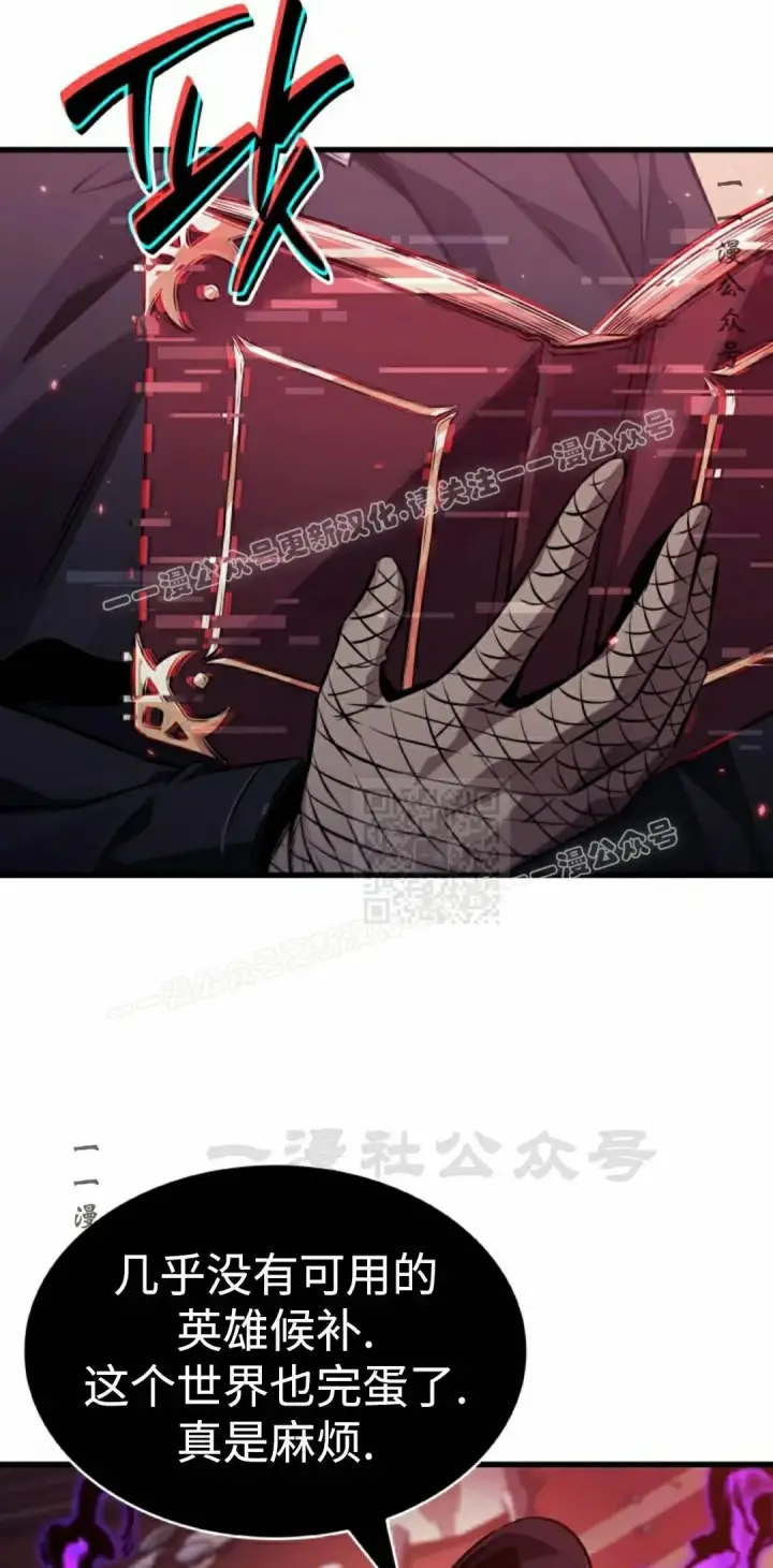 《Pick me up!》第180话图27