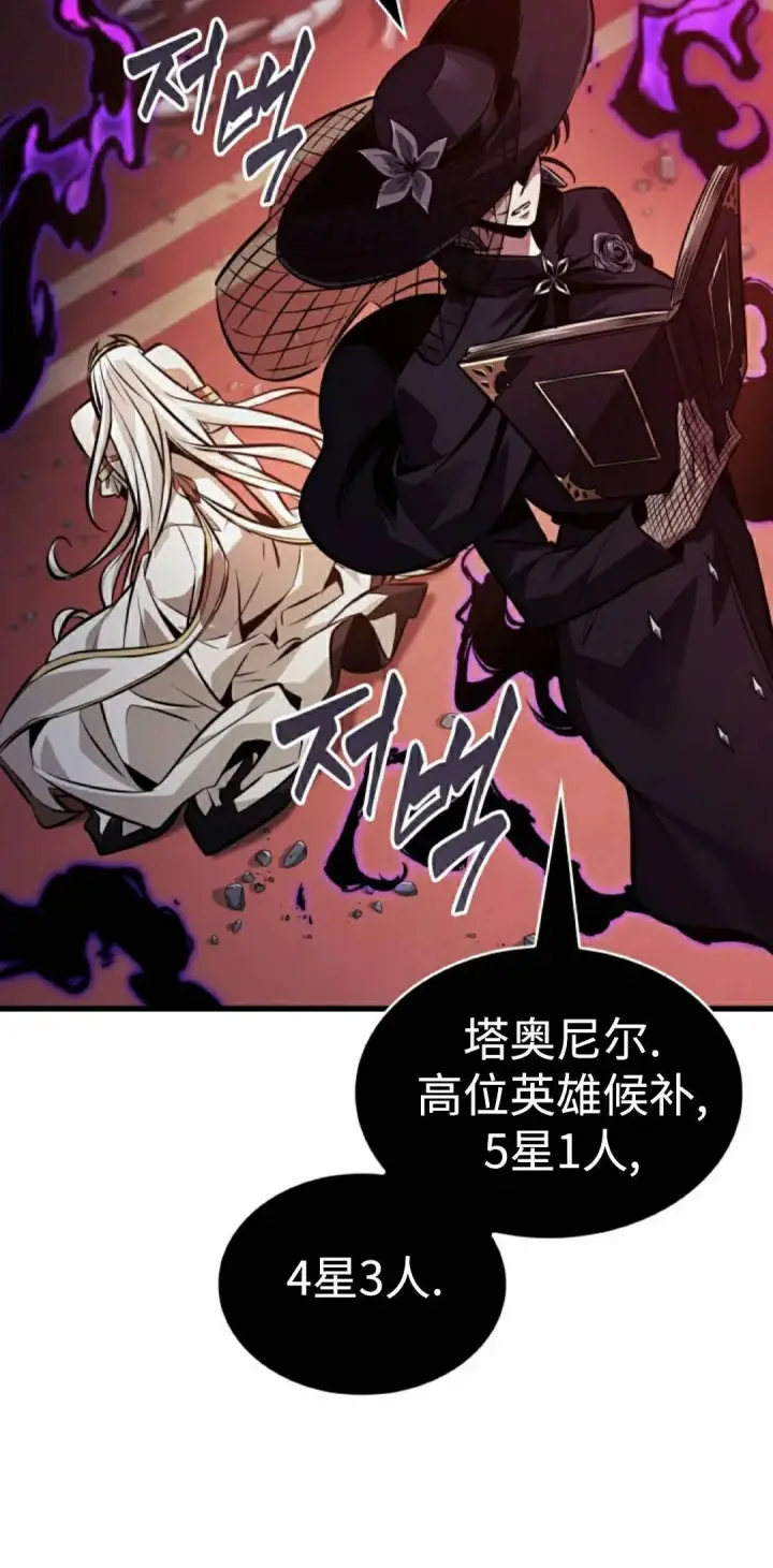 《Pick me up!》第180话图28