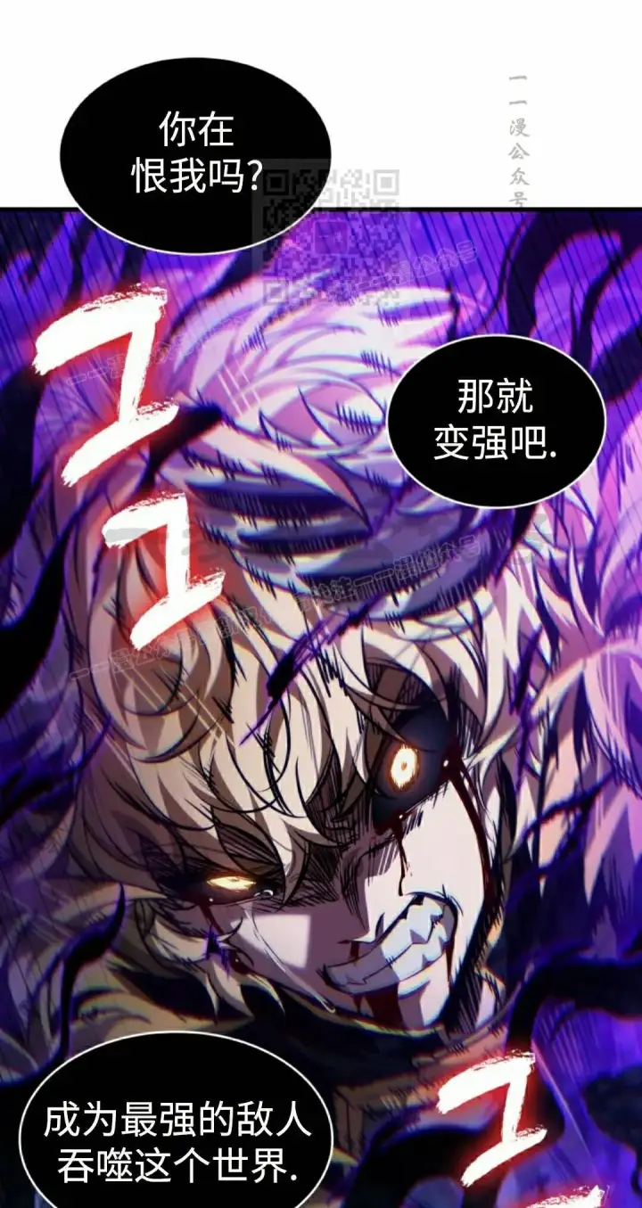 《Pick me up!》第180话图31