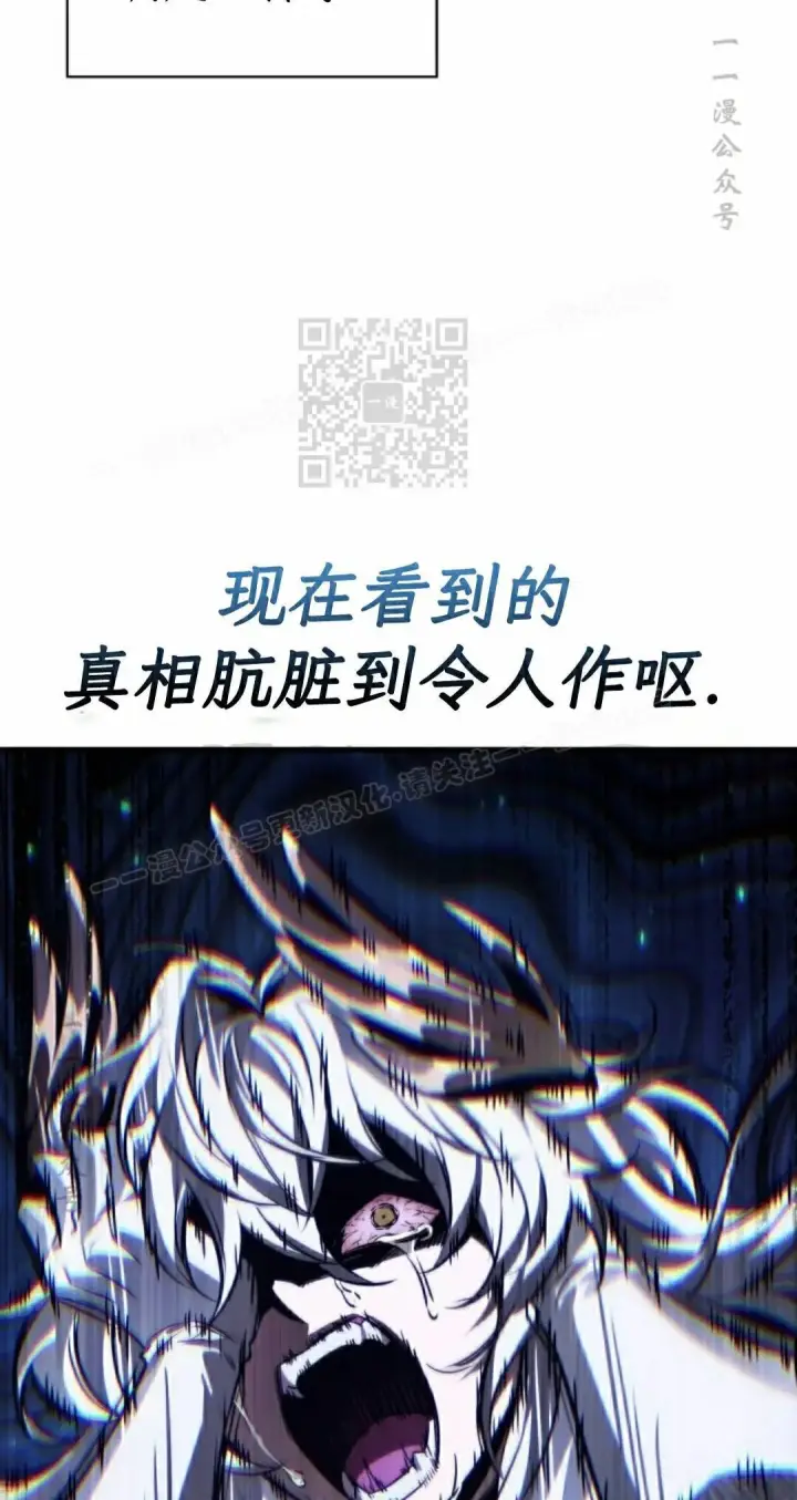 《Pick me up!》第180话图36